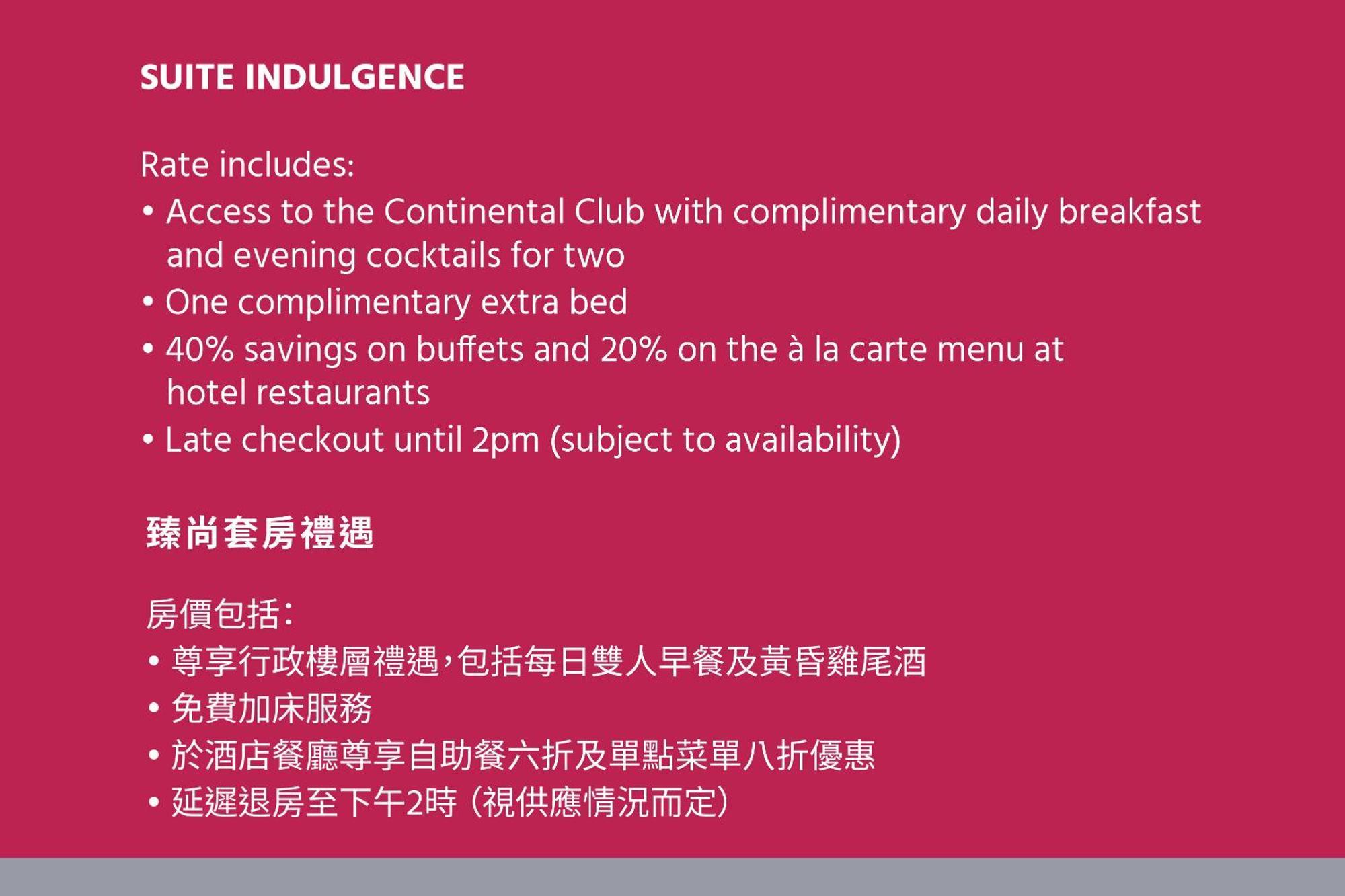Deluxe Queen Suite