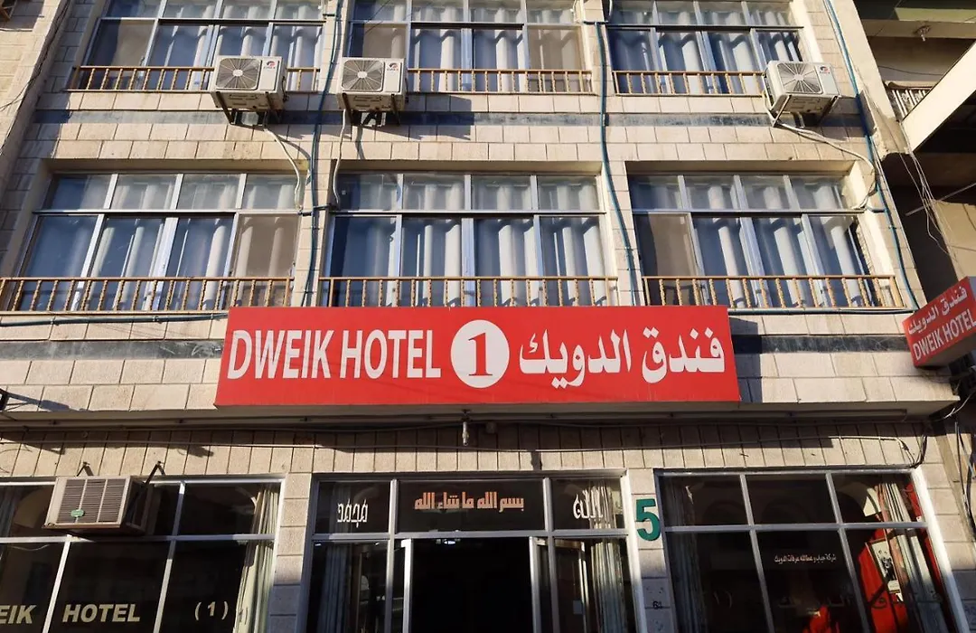 Dweik Hotel 1-1