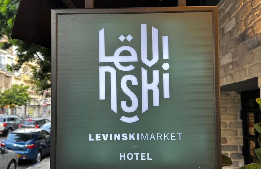 Levinski Market Hotel-1