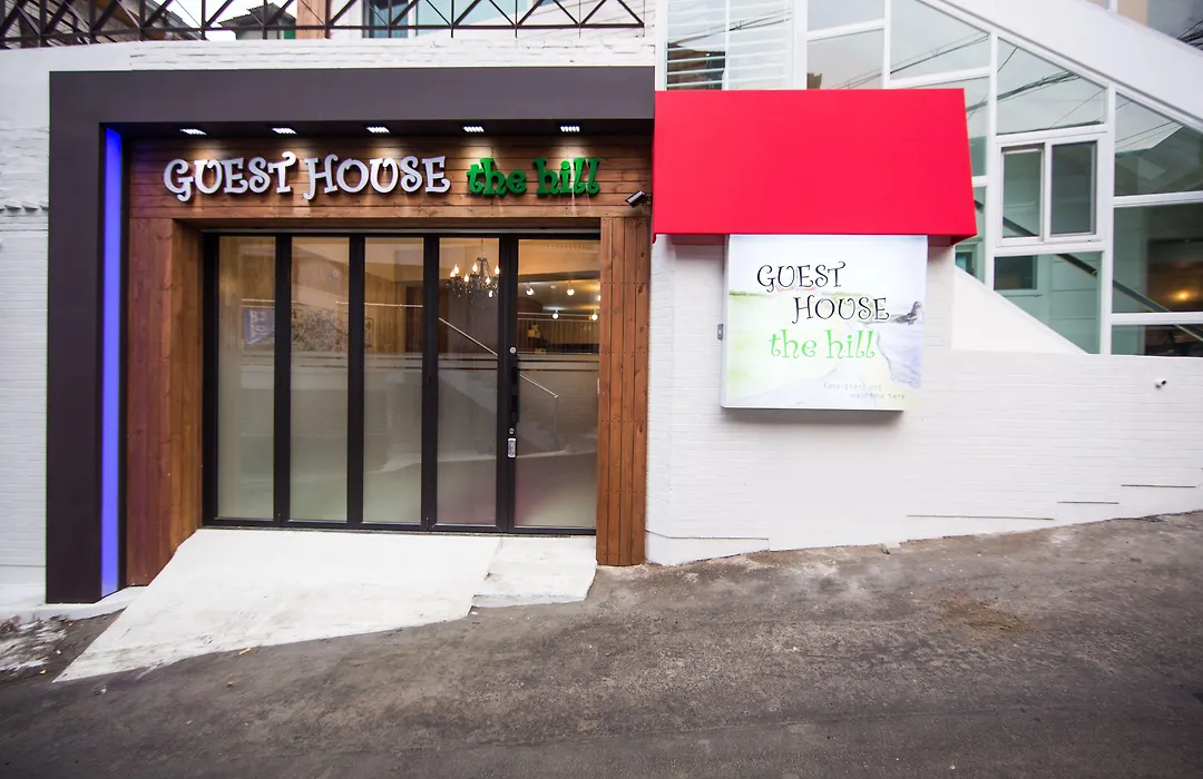 Guesthouse The Hill-1