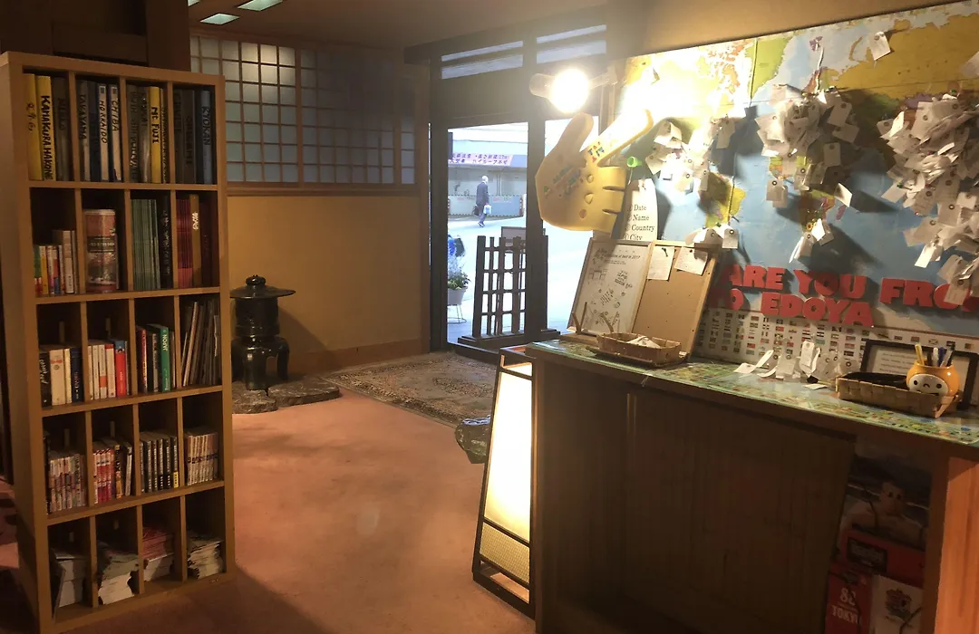 Hotel Edoya-1