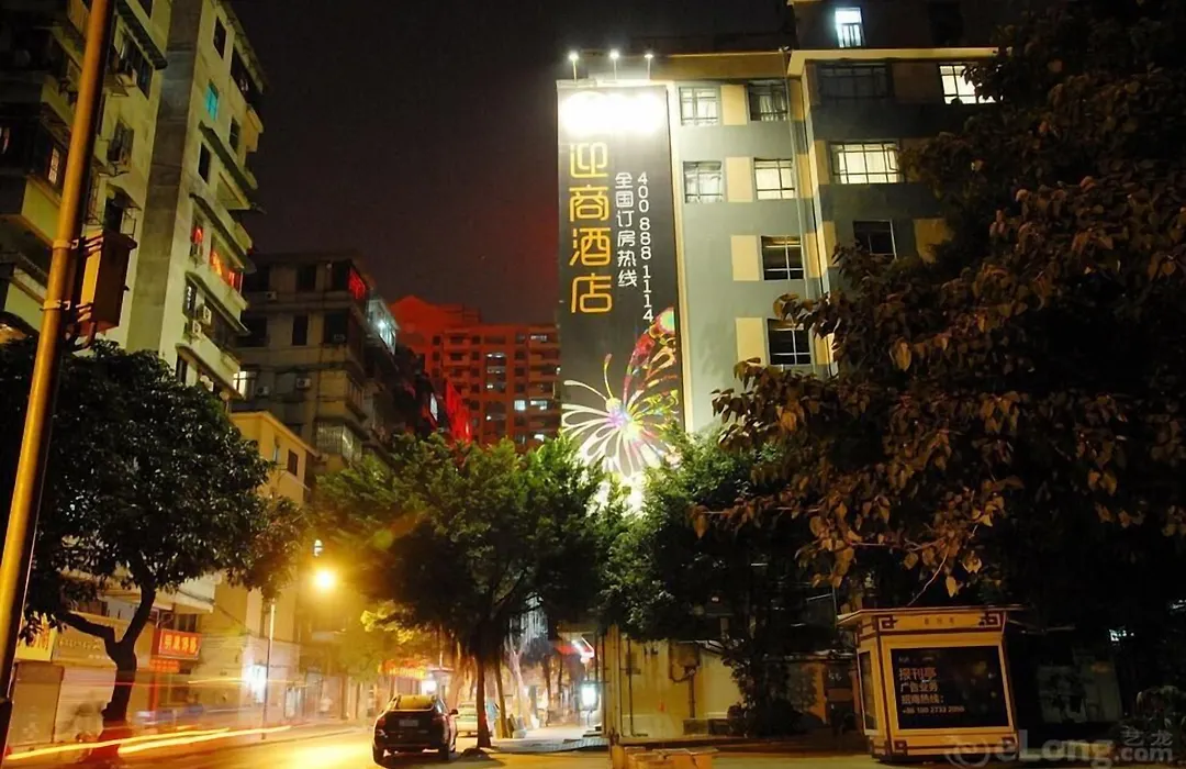 Yingshang Hotel-1