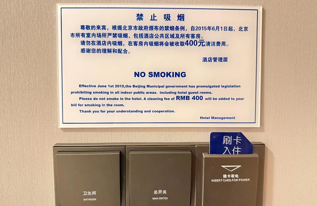 Holiday Inn Express Beijing Airport Zone By Ihg-1
