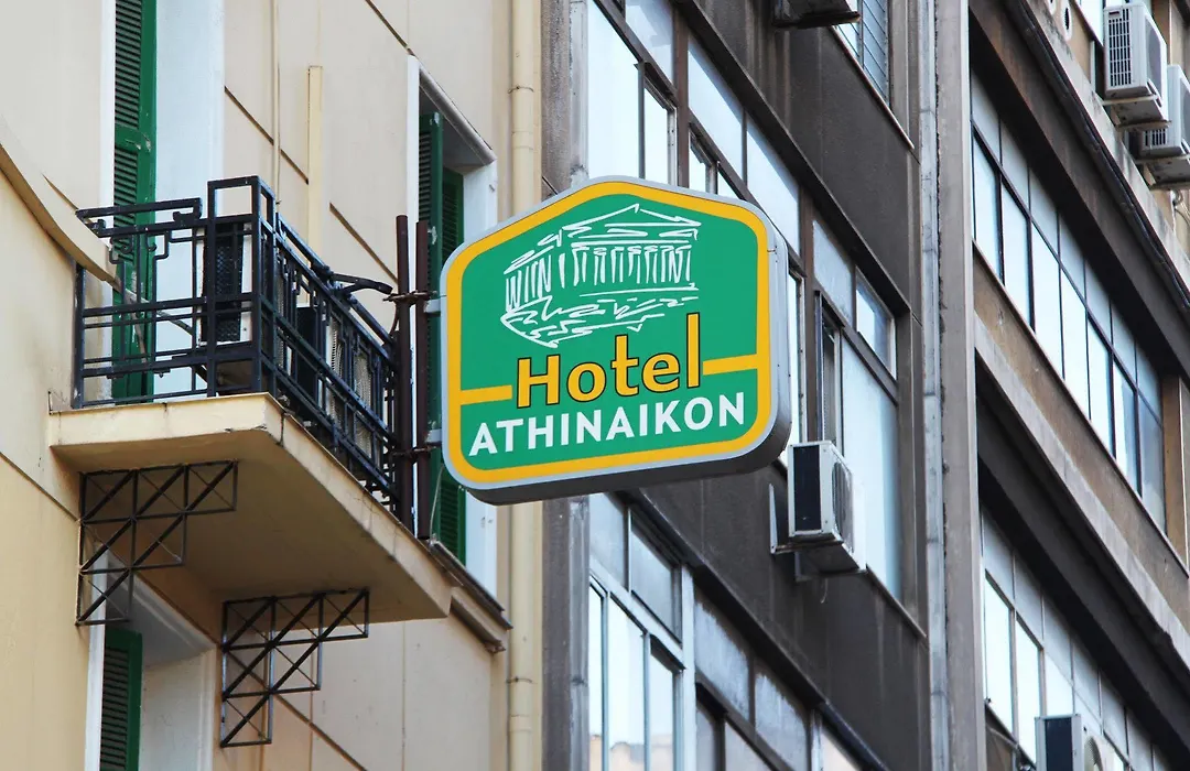 Athinaikon-1