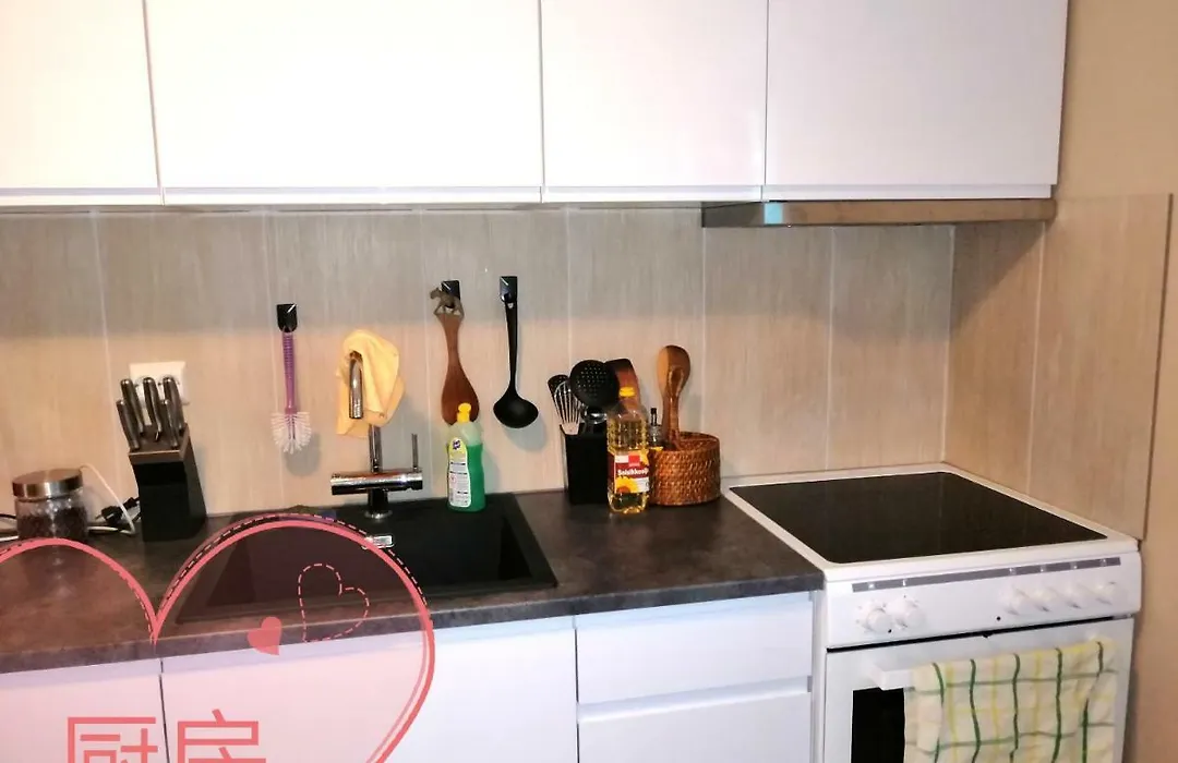 Beijing Home-1
