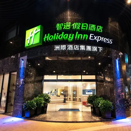 Holiday Inn Express Macau City Centre By Ihg-2