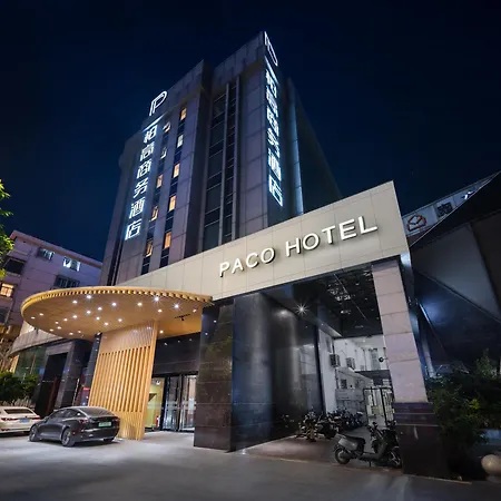 Paco Hotel Tianpingjia Metro Guangzhou-2