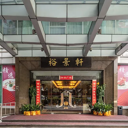 Grand International Hotel-2