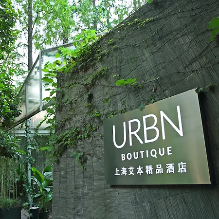 Urbn Boutique Shanghai-3
