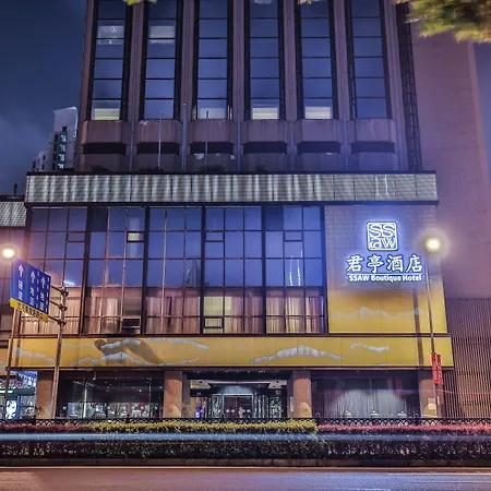 SSAW Boutique Hotel Shanghai Bund-2