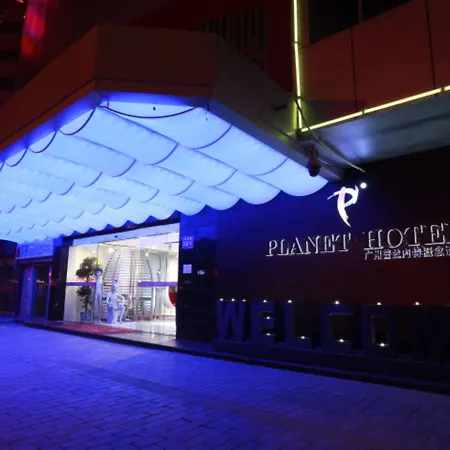 Guangzhou Planet Hotel-3