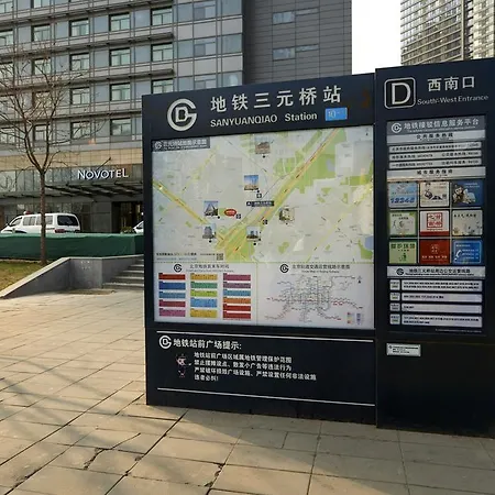 Novotel Beijing Sanyuan-3