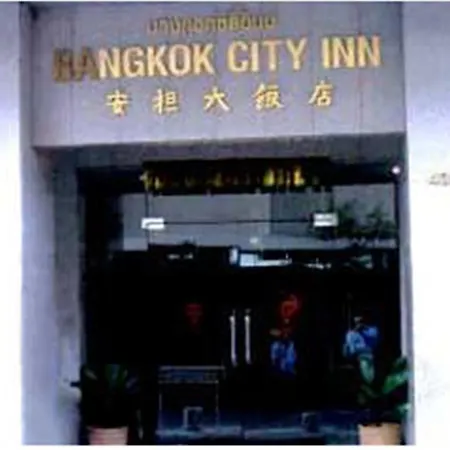 Bangkok City Inn-3