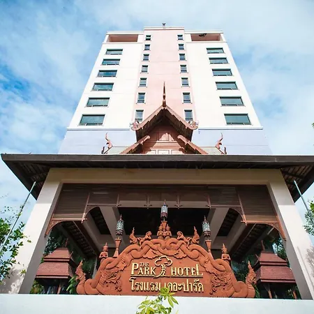The Park Hotel, Chiang Mai-2