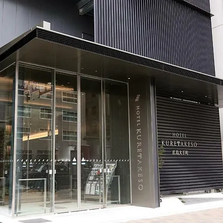 Hotel Kuretakeso Hiroshima Otemachi-3