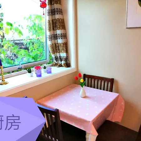 Beijing Home-3