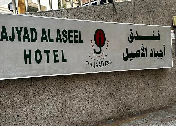 Al Aseel Ajyad Mekka