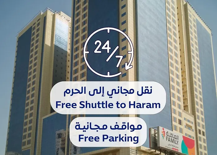 فندق أبراج الريان المكية Al Rayyan Makiya Towers Hotel