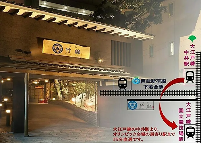 Miyabiyado Takemine Hotel Tóquio